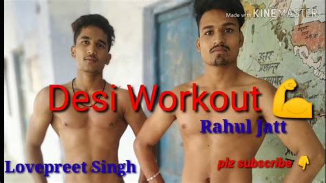 Desi Workout 💪 Desi Gym Gym Running Workout Desi Steps Video By Rahul Jatt Lovepreet