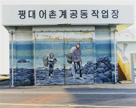 The Last Mermaid By Peter Ash Lee Is A Tribute To Jeju S Fearless