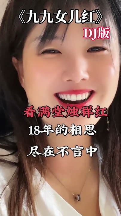 一张爱傻笑的女儿脸。爱笑的人运气不会差 素颜 记住这张脸 Youtube