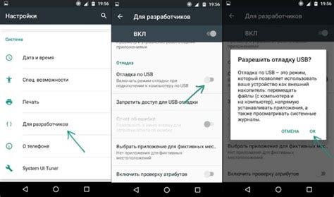 Включение и отключение режима отладки по USB на Android: проблемы с ...