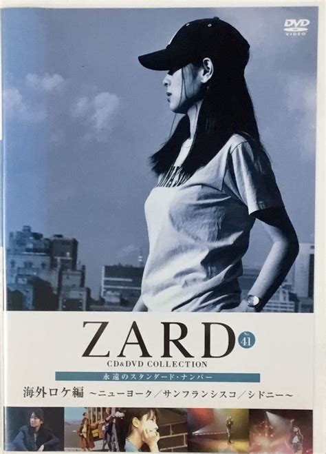 Yahoo オークション 送料無料 ZARD DVD No 41 海外ロケ編 ニューヨー