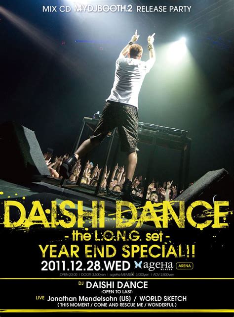 DAISHI DANCE -the L.O.N.G. set- [2011-12-28 (Wed)] | clubberia クラベリア