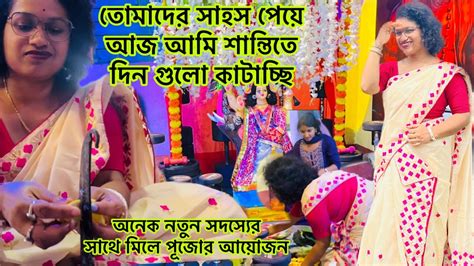 আমি একটা বছর ধরে অনেক চাপে ছিলাম কিন্তু আজ এত লোক জন মিলে অনেক খুশি