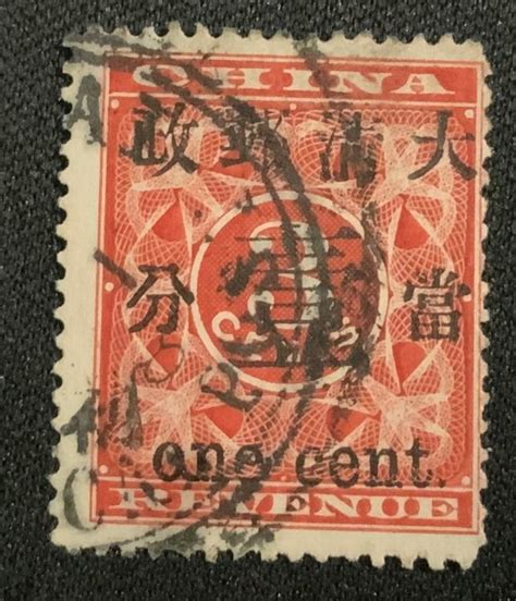 China Imperial Stamp Red Revenue Cent Rare Gestempelt Kaufen Auf