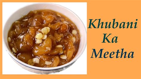 Khubani Ka Meetha Delicious Sweet With Dry Apricots Hyderabad