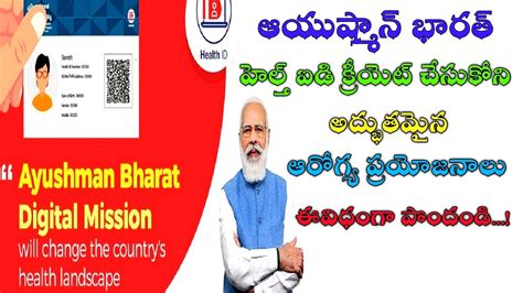 Ayushman Bharat Yojana Health ID Card Benefits Digital ABHA Health