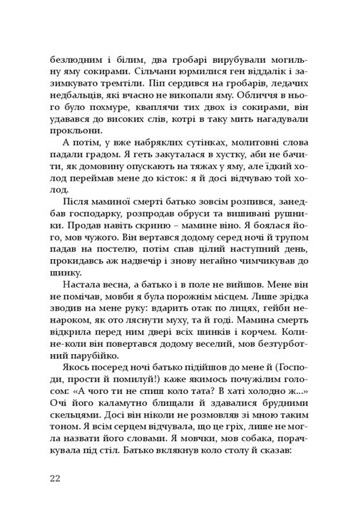 КАТЕРИНА