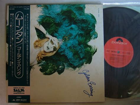 Golden Earring Moontan Japan With Obi Ebay