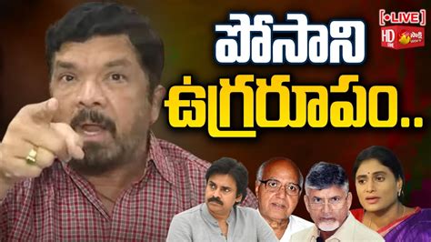 Live Posani Krishna Murali Comments On Cbn Pk