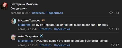 Без дырок | Пикабу