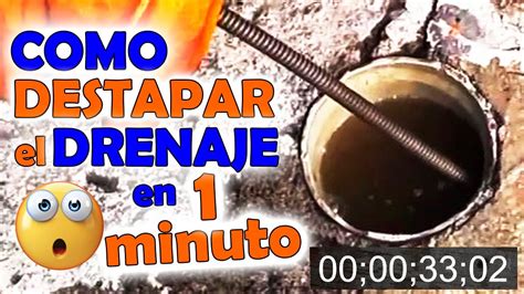 Como DESTAPAR Un DRENAJE Muy TAPADO Del PATIO En 1 MINUTO YouTube