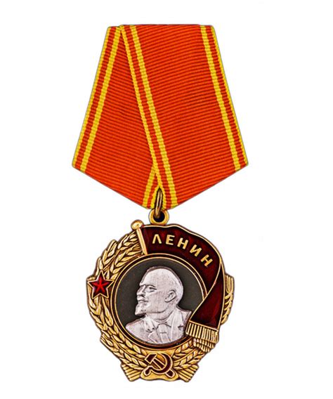 Купить Орден Ленина 1943 г. (Муляж) В Военторге Маршбросок
