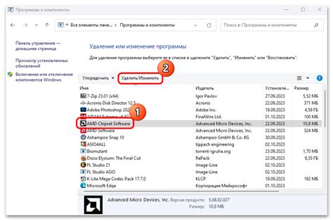 Ошибка "Интерфейс не поддерживается" в Windows 11