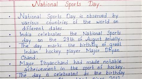 Write A Short Essay On National Sports Day Lines On National