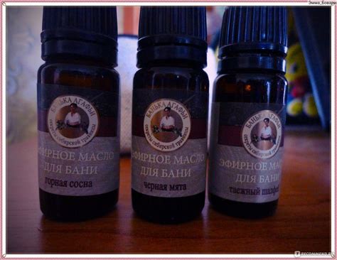 Эфирное масло Банька Агафьи Набор эфирных масел для бани «Антистресс ...