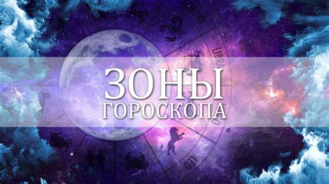 Основные элементы гороскопа. — Астрология онлайн для начинающих и ...