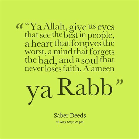 Allah Give Me Strength Quotes Quotesgram