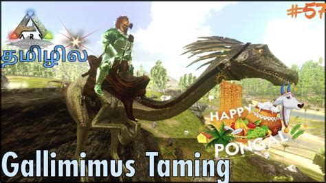 How To Tame Gallimimus Ark Survival Evolved Gameplay In Tamil HAPPY