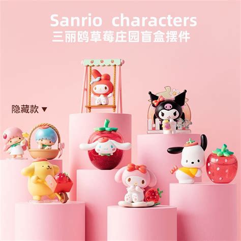 Sanrio Strawberry Farm Blind Box Joykawaii