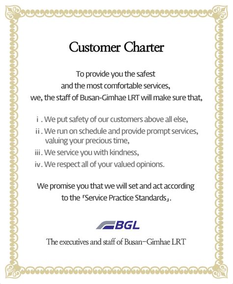 Customer Charter English