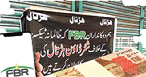 arbo  yks fra kykhlaf apryshn mtathr  ka khdsh ummat news