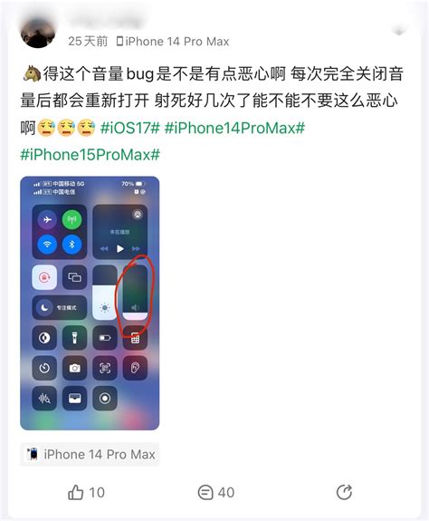 Iphone 关掉声音后会自动打开 Apple 社区