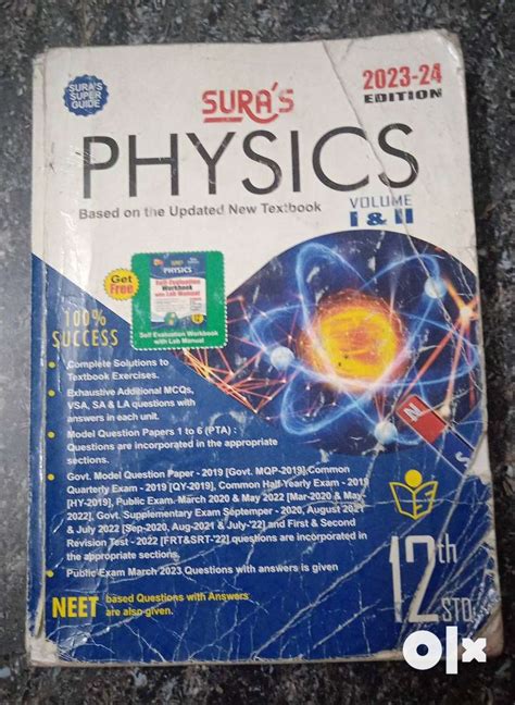 Suras 12th Std Physics Guide 2023 24 Edition Books 1771681582