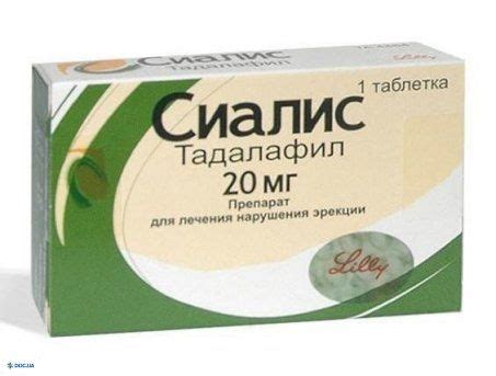 Тадалафил цена, купить в аптеке | Аптека Doc.ua