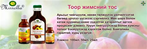 products | Онлайн эмийн сан