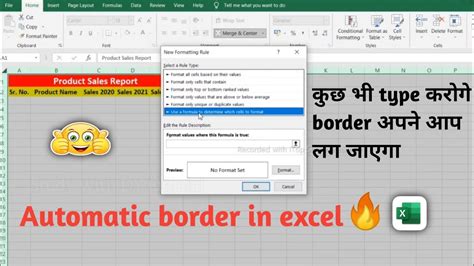 Excel Me Automatic Border Kaise Lagaye In Hindi How To Add Borders Automatically In Cells In