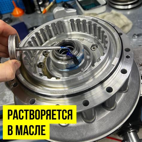 Смазка для сборки КПП — ВМПАВТО