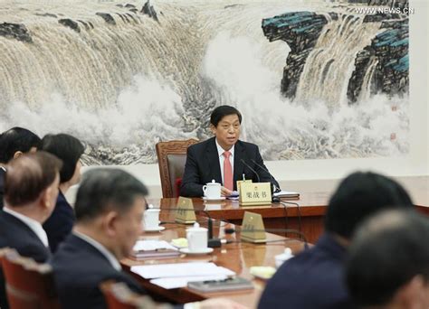 Li Zhanshu Presides Over 3rd Meeting Of Chairperson And Vice