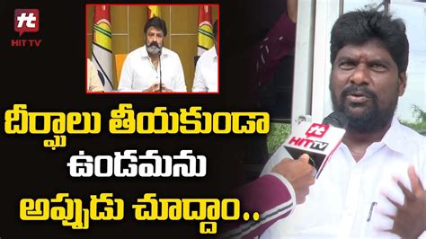 AP Public Opinion On AP Politics | Vijayawada @HitTVNewsTelugu - YouTube