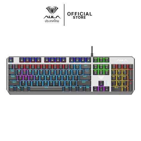 AULA F2066II MECHANICAL GAMING KEYBOARD INTEK TRADING GROUP