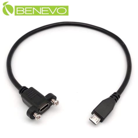 Benevo 可鎖型 30cm USB2 0 Micro 公對Type C母 延長連接線 BUSB0030MCBMCF可鎖