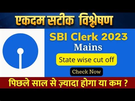 Sbi Clerk Mains Expected Cut Off State Wise Sbi Clerk Mains