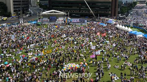 서울 퀴어 문화 축제와 Ccm 콘서트