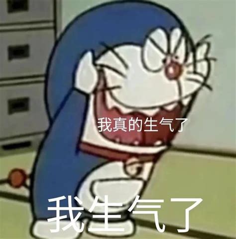 聊天表情包我看你是想要一顿毒打 知乎