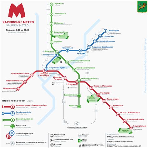 Kharkiv Metro Map Lines Stations And Tickets Tour Guide