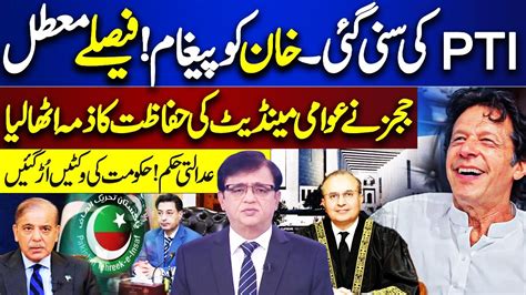 Good News For Pti Supreme Court Decision About Reserved Seats Dunya