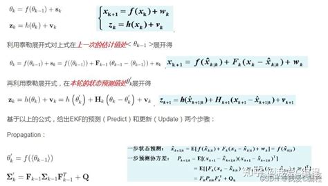 基于ekf的四旋翼无人机姿态估计matlab仿真 知乎