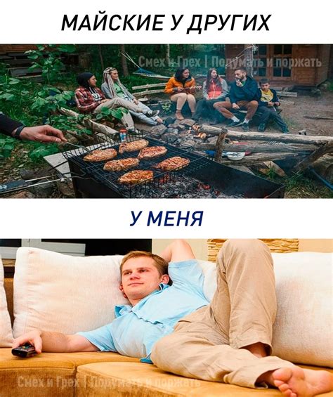 Майские дни сейчас | Пикабу