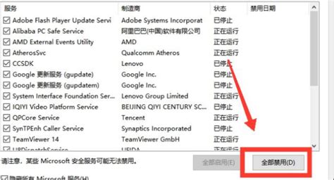 Win10总提示你电脑遇到问题需要重新启动怎么办360新知