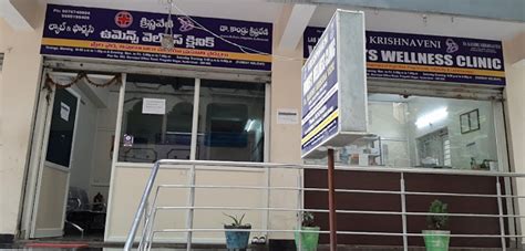 Doctors In Krishna Veni Women S Wellness Clinic Pragathi Nagar