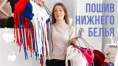 НИЖНЕЕ БЕЛЬЕ РУЧНОЙ РАБОТЫ INNA CHE Lingerie YouTube
