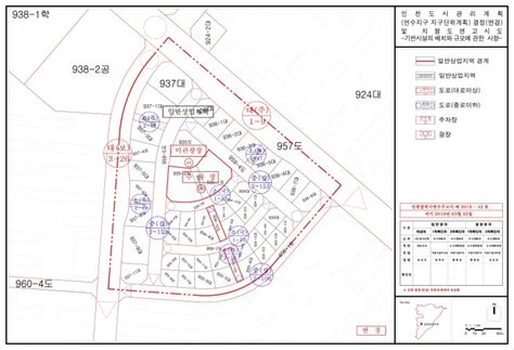 인천 도시관리계획연수지구 지구단위계획 결정변경 및 지형도면고시 네이버 블로그