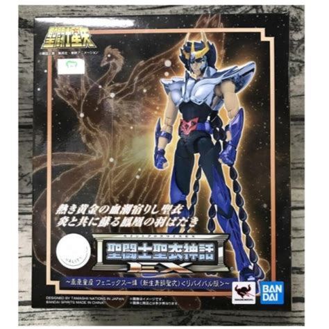 《ht》bandai 萬代 聖鬥士 聖衣神話ex 鳳凰座 一輝 新生青銅聖衣 Revival版 610201 Huatin999 Iopen Mall