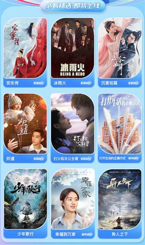 Youku Released A Luxury Film List Hip Hop 5 Agarwood As Crumbs