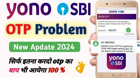 Yono Sbi Login Otp Problam Sbi Yono Otp Problem Yono Login Problem