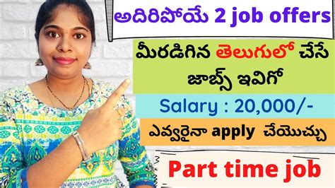 Work From Home Jobs In Telugu Telugu Translation Jobs Part Time